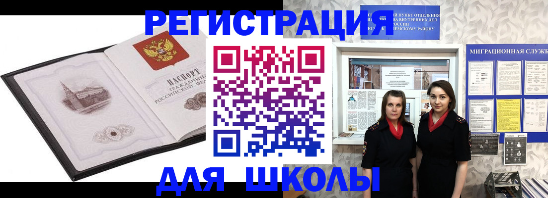 регистрация в Тверской области