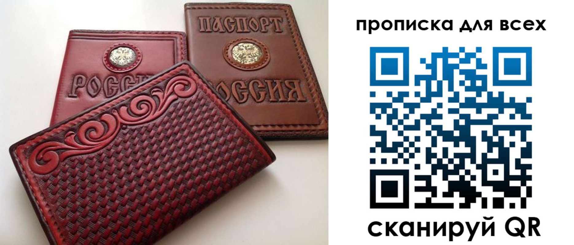миграционный учет в Тверской области