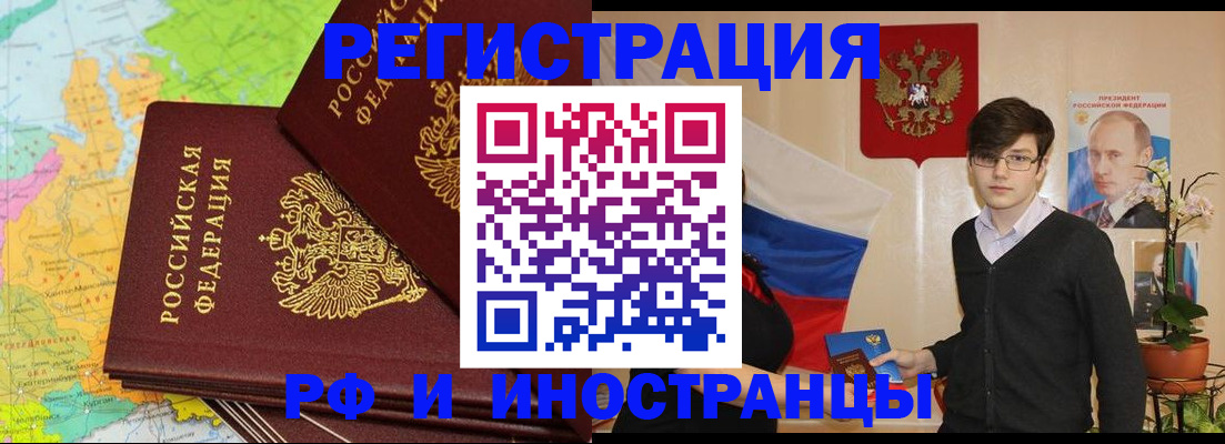 регистрация для дет. сада в Тверской области