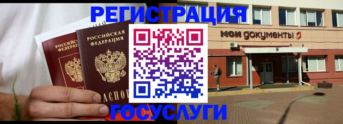 регистрация в Тверской области